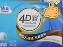 洁云卫生纸 本色纸4D溶+402张(3层)*10包 方包箱装 速溶草纸抽纸厕纸 实拍图