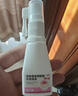 丽芙克林霉素磷酸酯外用溶液喷雾剂30ml毛囊炎专用药去痘痘和痘印头皮前胸后背部祛痘可搭甲硝唑凝胶搽剂 实拍图