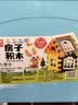奕思瑞搭房子积木儿童玩具积木1-3-6岁大颗粒益智拼装男女孩生日礼物 实拍图