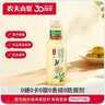 农夫山泉东方树叶茉莉花茶500ml*15瓶无糖茶饮料0糖0脂0卡整箱装 实拍图