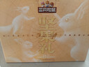 三只松鼠纯坚果礼盒2110g/2125g混发零食礼包松子送礼长辈企业中秋团购 实拍图