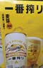 麒麟（Kirin）一番榨黄啤酒500ml*4听 清爽口感京东自营送礼 实拍图