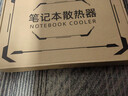 酷睿冰尊（ICE COOREL）笔记本散热器底座双USB口 铝合金支架 电脑折叠升降增高扩展桌可调速排风扇联想华为通用散热板 实拍图