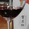 贺兰红赤霞珠干红葡萄酒 宁夏贺兰山东麓红酒聚会750ml*6瓶整箱宴请 实拍图