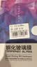 菲科斯【秒贴2片装】一加手机钢化膜防窥无尘仓全屏保护膜适用1+ 一加15丨超声波指纹 【AR超清款】除尘舱2套装 实拍图