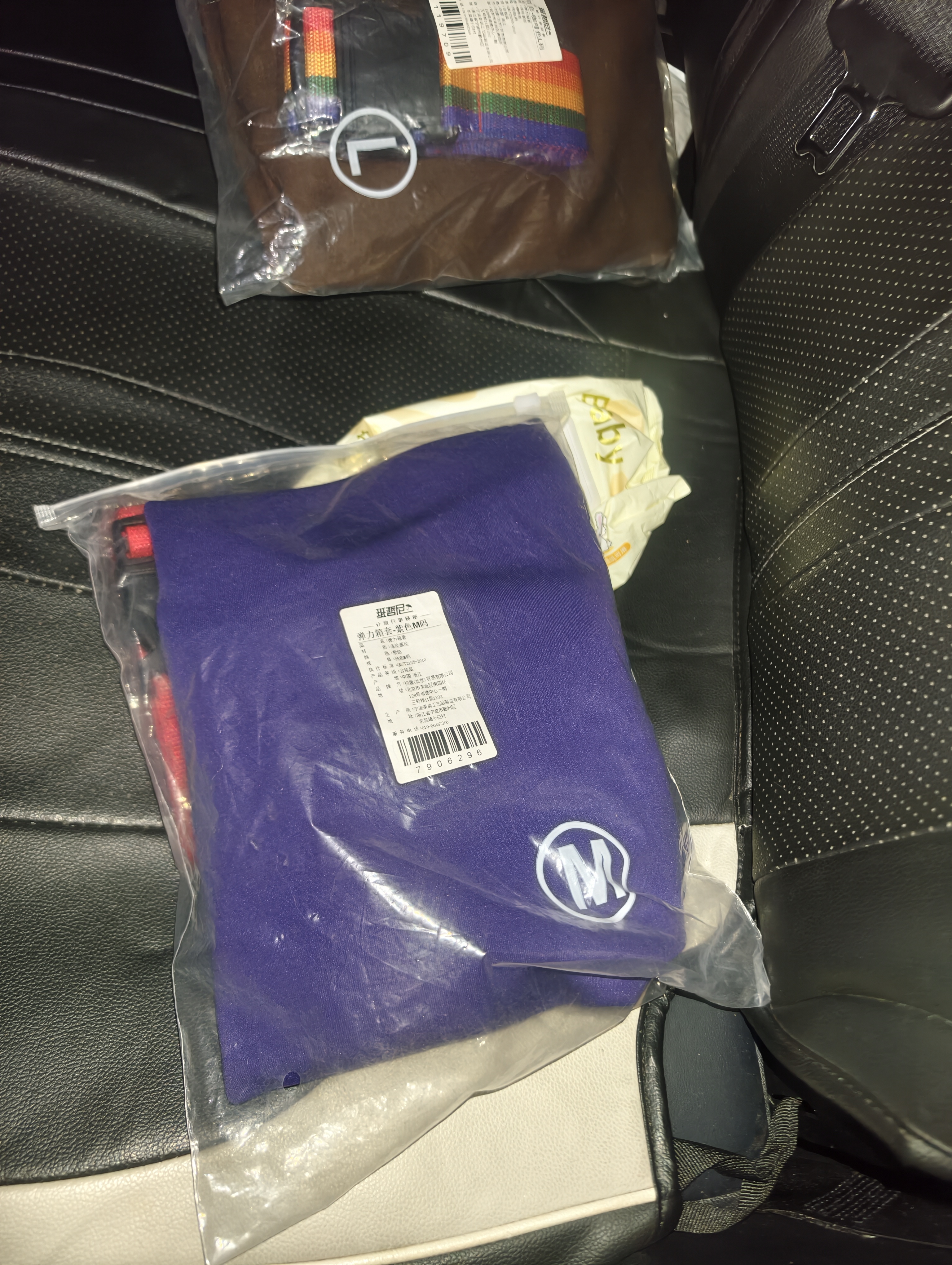 班哲尼 拉杆箱旅行箱保护套弹力行李箱套防尘雨罩加厚耐磨托运套 紫色适用22英寸23英寸24英寸25英寸拉杆箱 实拍图