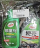 龟牌（Turtle Wax）硬壳玻璃清洗剂汽车玻璃油膜去除剂车漆镀膜剂封釉套装123005-6 实拍图