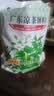 【5包装】王老吉广东凉茶颗粒10g*20袋 四时感冒清热解毒发热喉痛祛湿生津口干尿黄  实拍图