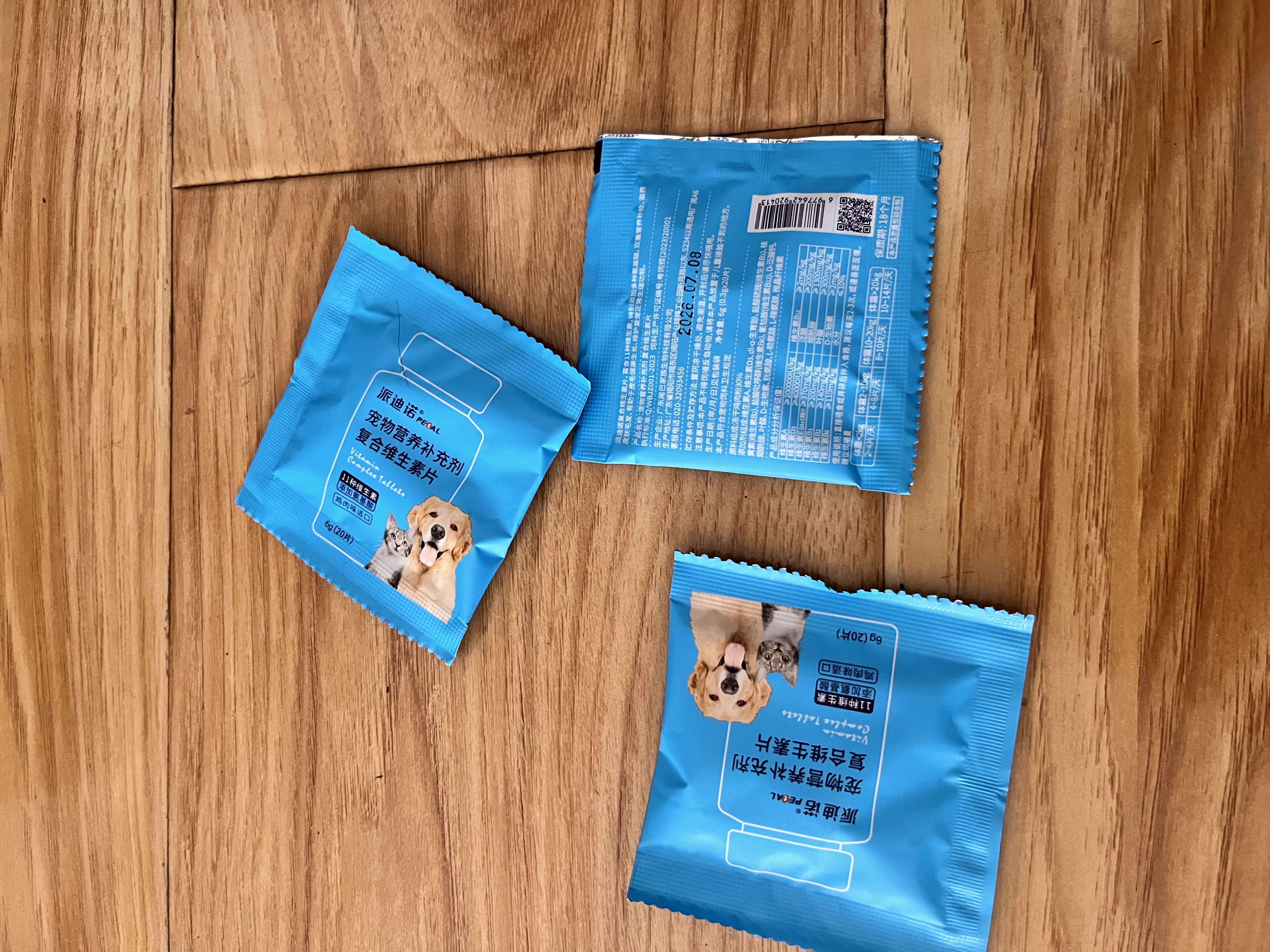 派迪诺 宠物狗狗猫咪多维复合维生素片b美毛保健补充营养猫藓掉毛金维葆 【体验装】3包约60片 实拍图