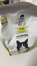 诚实一口P40全价猫粮成猫幼猫室内外80%鲜肉高蛋白长肉美毛鸡鱼味1.5kg 实拍图