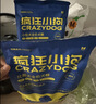 疯狂小狗 小型犬狗粮幼犬成犬宠物泰迪贵宾博美比熊小型犬通用粮 1.5kg3斤 实拍图