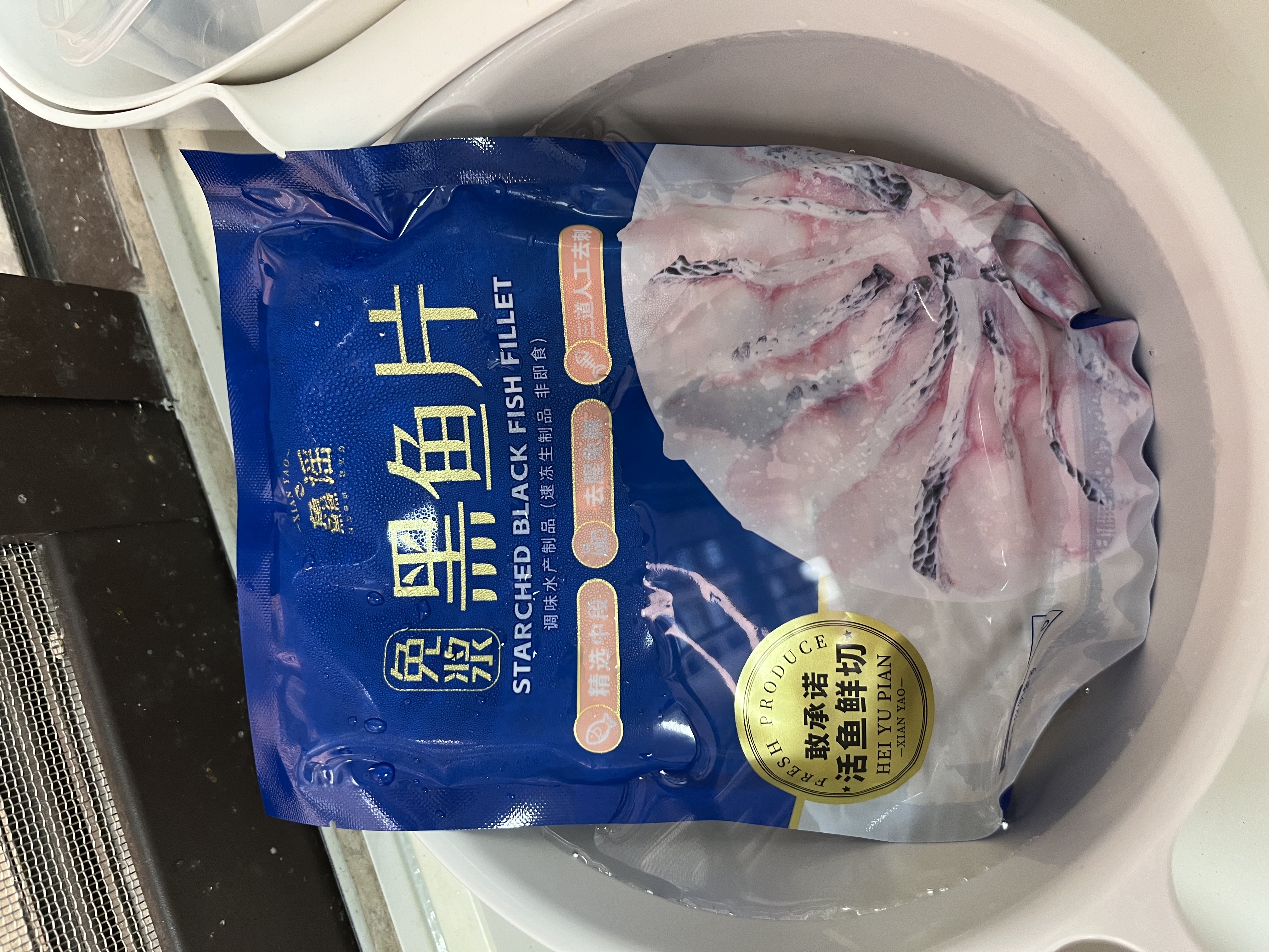鱻谣免浆黑鱼片250g 活鱼鲜切可做酸菜鱼水煮鱼 实拍图