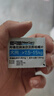 超可信（NexGard SPECTRA）狗狗进口驱虫药中型犬M号体内外同驱去跳蚤蜱虫原研药3片装 实拍图
