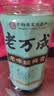 老万成酸梅膏1.5KG瓶乌梅酸梅汤浓缩汁冲调装免煮速溶饮料大瓶 酸梅膏1.5kg*2瓶【送秋梨膏1kg】 1：7冲泡比例【官方旗舰店】 实拍图