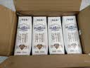 蒙牛特仑苏纯牛奶250ml*16盒 家庭早餐 送礼盒装送礼礼盒 实拍图