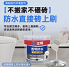 立邦透明防水胶免砸砖防水涂料卫生间厨房防水补漏材料透明堵漏胶300g 实拍图
