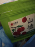 艺福堂花草茶 精选大果特级山楂片250g 纯正山楂干无添加酸梅汤泡水解腻 实拍图