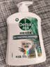 滴露（Dettol）洗手液液体经典松木500g+500g补充装儿童家庭护手替换 实拍图