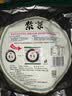 阿一波紫菜干货100g海产品煲汤海带虾皮紫菜蛋花汤海苔食材福建特产 实拍图