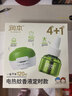 润本电蚊香液驱蚊液45ml*4瓶+1个定时加热器驱蚊防蚊蚊香无香型 实拍图