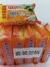 立白全效馨香洗衣皂200g*2香水百合 洁净除菌不伤手 超强去污京东自营 实拍图
