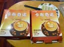 卡布奇诺蓝山风味速溶咖啡奶香饮品速溶提神解困 卡布奇诺咖啡10g*10条盒装 实拍图