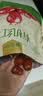 楼兰蜜语【双重有机】国标一级免洗和田大枣618g即食滋补新疆红枣特产零食 实拍图