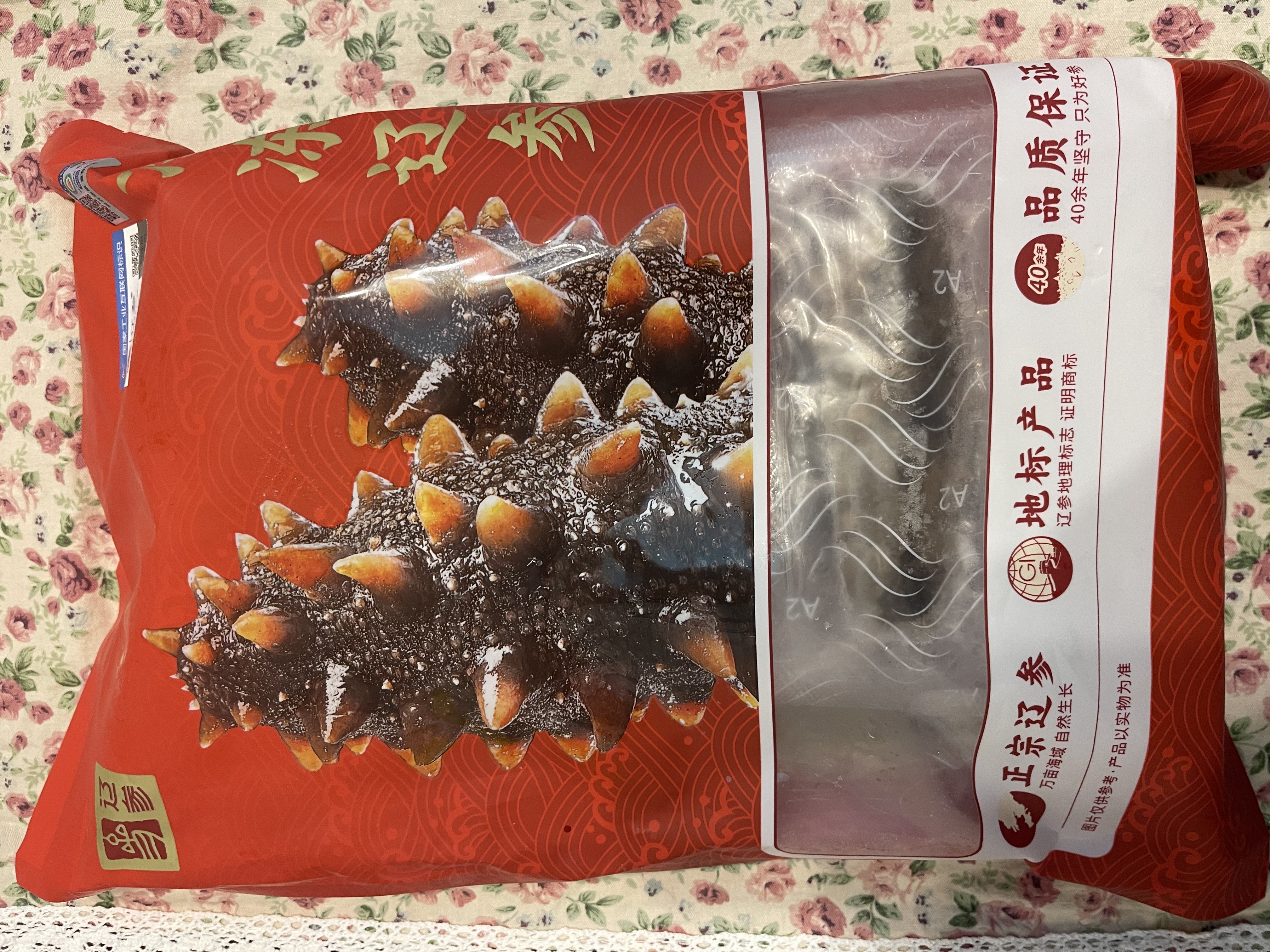 辽参大连冷冻海参3斤 13-17头*3袋正宗辽参 非即食  源头直发 中秋 实拍图