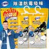 老管家活性炭除湿袋230g*10袋装除湿干燥剂室内衣柜除湿防霉防潮 实拍图
