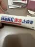 日本叮叮舒缓膏30g 清凉舒缓小白管儿童宝宝紫草膏清凉神器专用便携舒缓膏 实拍图