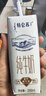 蒙牛【新鲜日期】特仑苏纯牛奶250ml*16盒 家庭早餐 送礼礼盒 实拍图