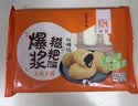 融厨红糖爆浆糍粑300g4袋总40条 小吃糕点早餐油炸火锅半成品包子馒头 实拍图