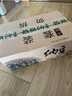 燕京国产小粒纳豆 激酶发酵菌健康轻食代餐50g*18盒 解冻即食低脂低卡 实拍图