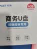 忆捷（EAGET）4GB USB2.0 U盘 招标投标小u盘 迷你便携 车载U盘 电脑手机办公学习通用优盘  5个/盒F2 实拍图
