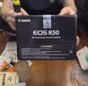 佳能（Canon）EOS R50 小型便捷微单数码相机 4K Vlog高清视频家用旅游美颜照相机 18-45mm套机 黑 摄影进阶套装 实拍图