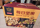 京东京造每日坚果100%纯坚果750g/30袋 开心果核桃腰果坚果礼盒自营送礼 实拍图