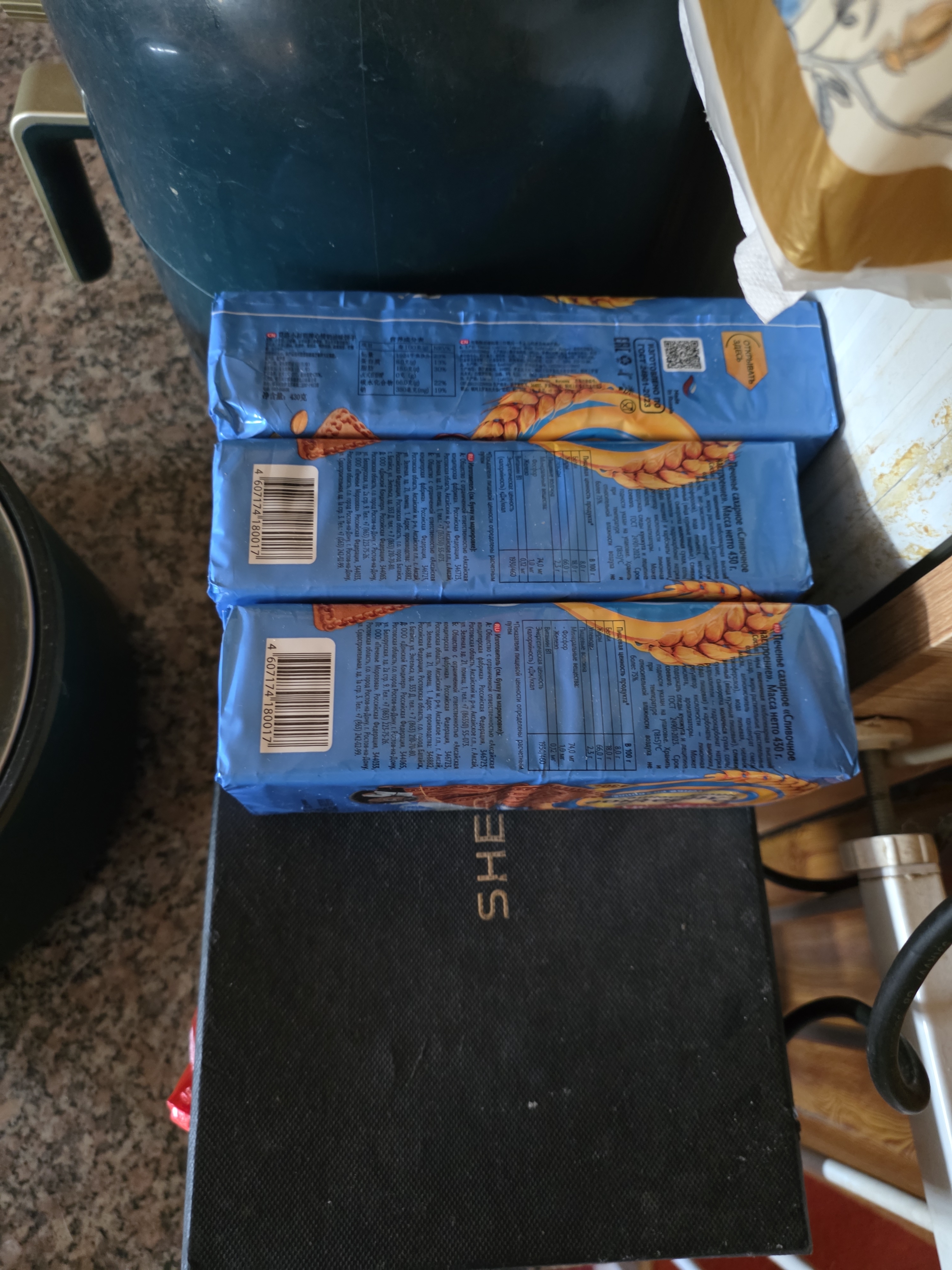 俄罗斯饼干国家原装进口小刺猬曲奇饼干老式牛奶软糯点心零食品 小刺猬奶油饼干430g*3袋 实拍图
