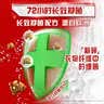 奥妙（OMO）吴磊好物酵素洁净除菌除螨持久留香除味20斤校服净洗衣液京东自营 实拍图