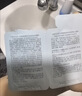 彩棠01保湿+03控油妆前乳打底隔离霜提亮肤色七夕送礼物包装混发 实拍图