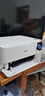 爱普生（EPSON）L3556 A4彩色墨仓式打印机 打印复印扫描多功能一体机 WIFI家用办公（设备+复印纸+AI云打印套装） 实拍图