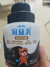 蒙牛（MENGNIU）孙颖莎推荐超级活力罐酸奶谷蔬味380g*1罐 实拍图