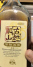 古越龙山清醇三年 半甜型 绍兴黄酒 500ml*12瓶 整箱装 实拍图