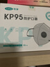 可孚KP95活性炭口罩防甲醛专用口罩孕妇防油烟二手烟装修粉尘10只装 实拍图