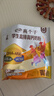 伊利全聪高个子高锌高钙 生牛乳学生儿童奶粉 DHA+ARA 便携装 400g 实拍图