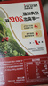 雀巢（Nestle）【樊振东同款】1+2原味低糖*速溶咖啡三合一冲调饮品90条1350g 实拍图