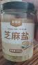 鲜窝窝 芝麻盐200g 咸味炒熟白芝麻盐即食拌面拌饭烧烤蘸料撒料河南特产 实拍图