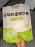 悦味纪 原味鸡蛋灌饼皮1.8kg 20张 手抓饼卷饼 早餐半成品0反式脂肪酸 实拍图