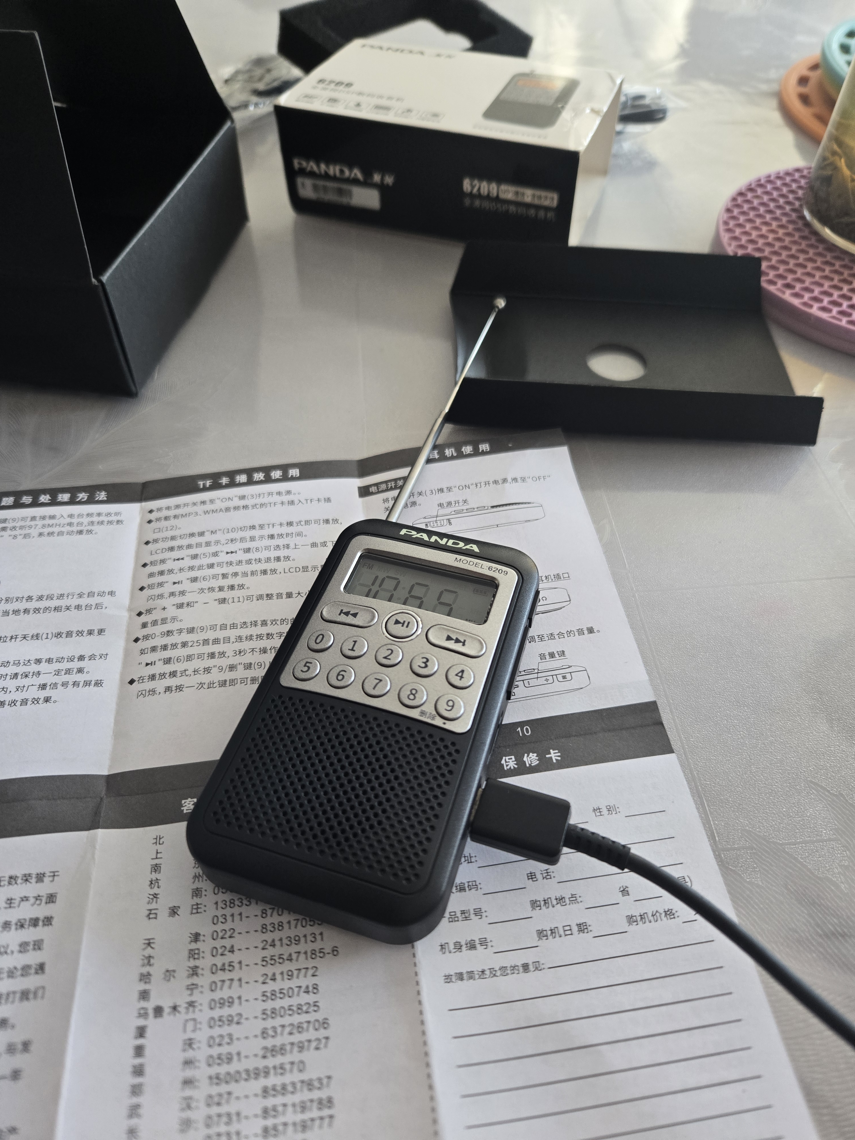 熊猫（PANDA）6209迷你收音机全波段便携式插卡老人礼物礼品充电半导体立体声广播 实拍图