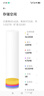 小米（MI）REDMI Turbo 4 Pro 第四代骁龙8s 7550mAh长续航 16GB+1TB 黑色 小米红米5G手机 实拍图