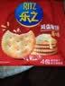 乐之原味薄片香脆饼干  咸味400g 家庭装 休闲零食 早餐下午茶 实拍图